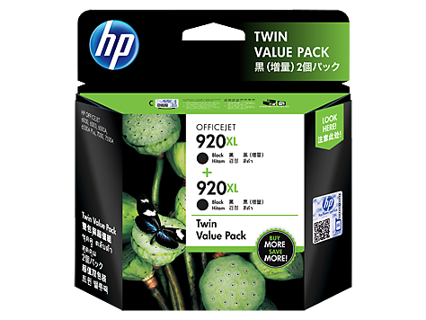 HP 920XL High Yield Black Ink Cartridge, TWIN PACK E5Y51AA 618EL